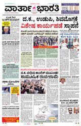 30th May 2025