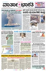 10th June 2025