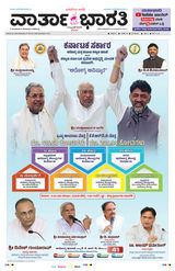 14th June 2025