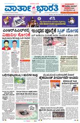 13th July 2025