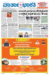 10th August 2025