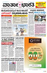 13th August 2025