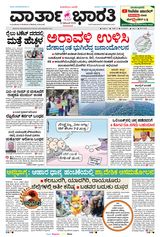 22nd Dec 2025