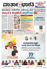 26th Jan 2026