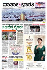 9th Feb 2026