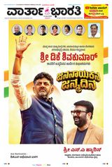 15th May 2026