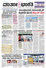 18th May 2026