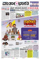 25th May 2026