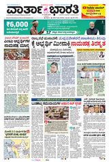 10th  June 2026