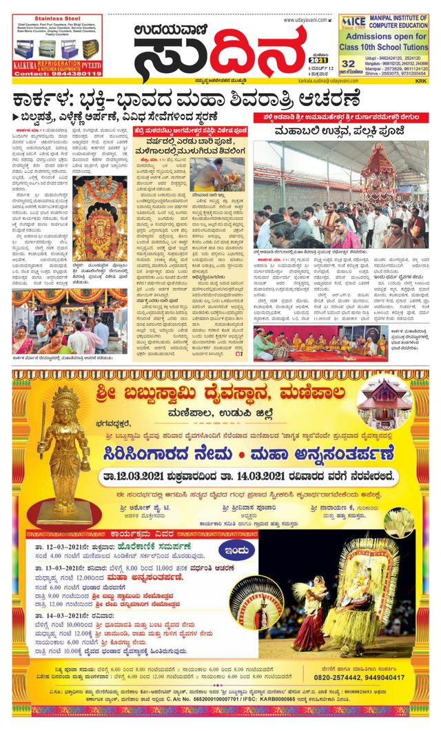 Passez à l'illimité avec Magzter GOLD