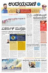 January 29, 2020