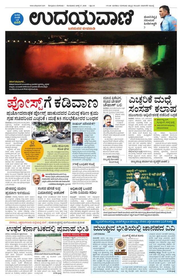 Magzter GOLD ile Sınırsız Olun