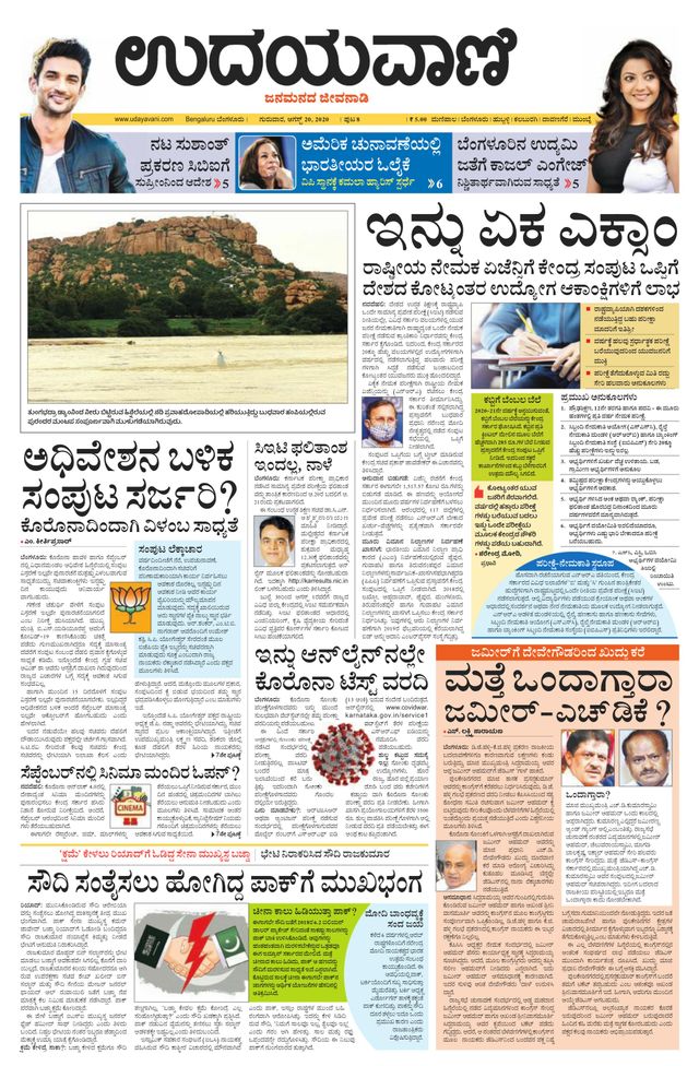 Magzter GOLD ile Sınırsız Olun