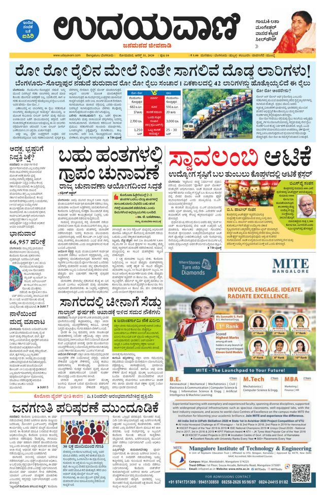 Magzter GOLD ile Sınırsız Olun