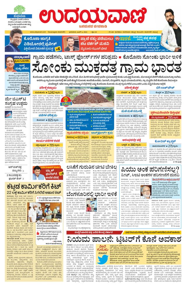 मैगज़्टर गोल्ड के साथ असीमित हो जाओ