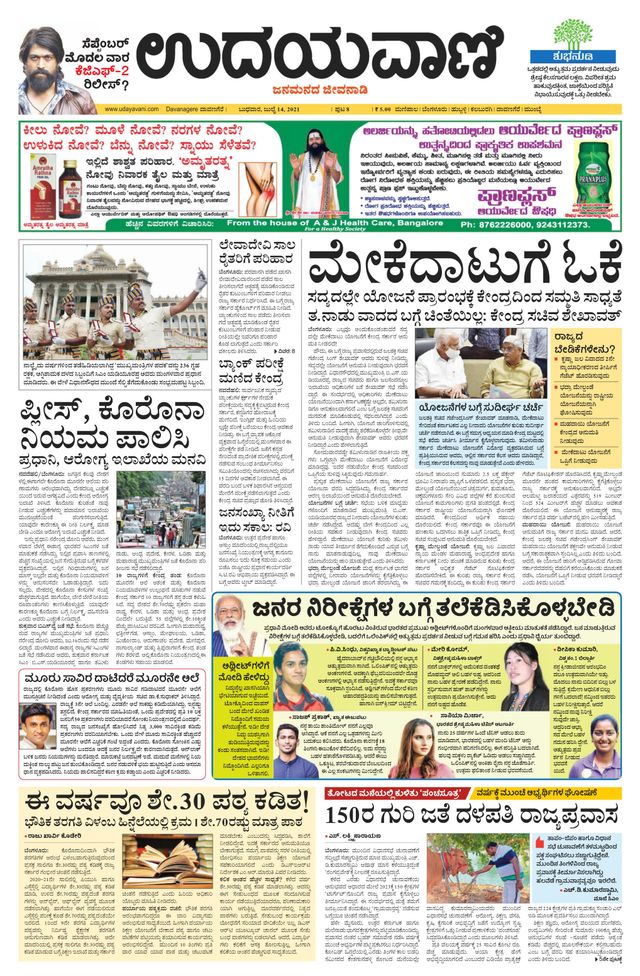 Mit Magzter GOLD unbegrenztes Potenzial nutzen