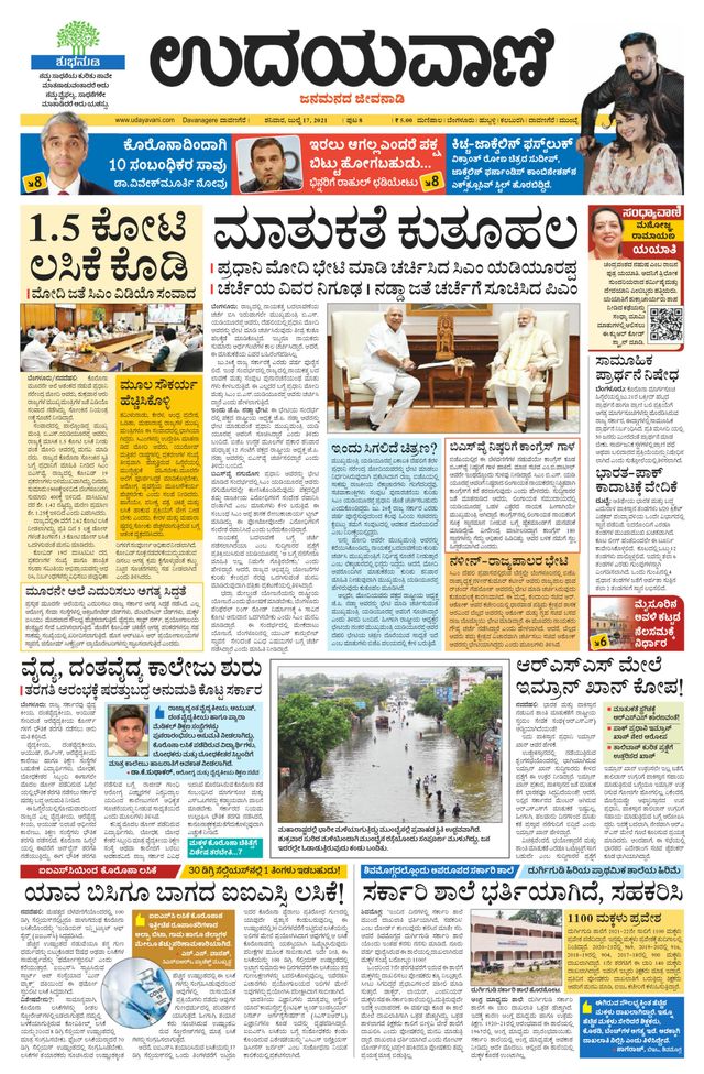 Mit Magzter GOLD unbegrenztes Potenzial nutzen