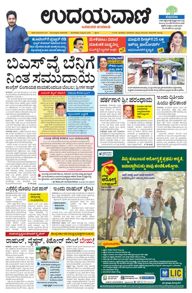 Passez à l'illimité avec Magzter GOLD