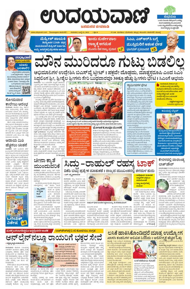 Mit Magzter GOLD unbegrenztes Potenzial nutzen