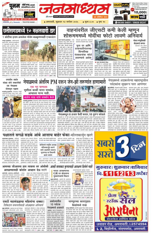 Go Unlimited with Magzter GOLD