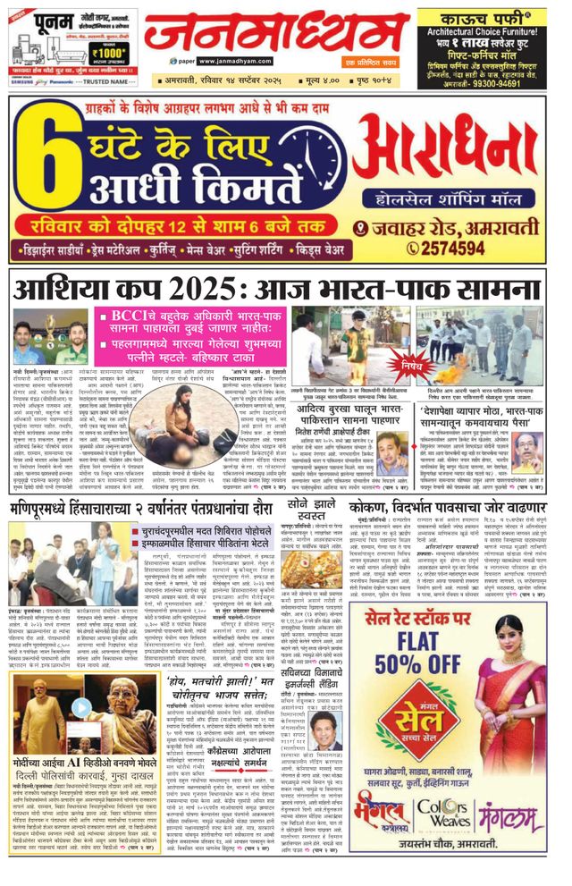 Go Unlimited with Magzter GOLD