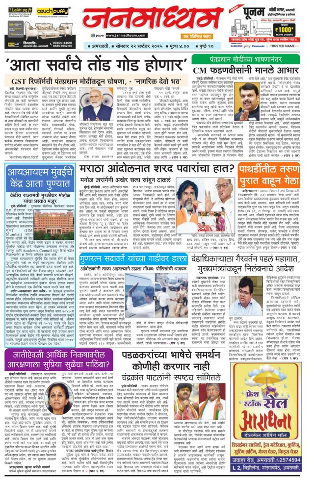 Go Unlimited with Magzter GOLD