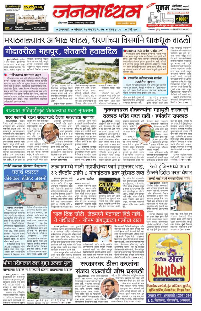 Go Unlimited with Magzter GOLD