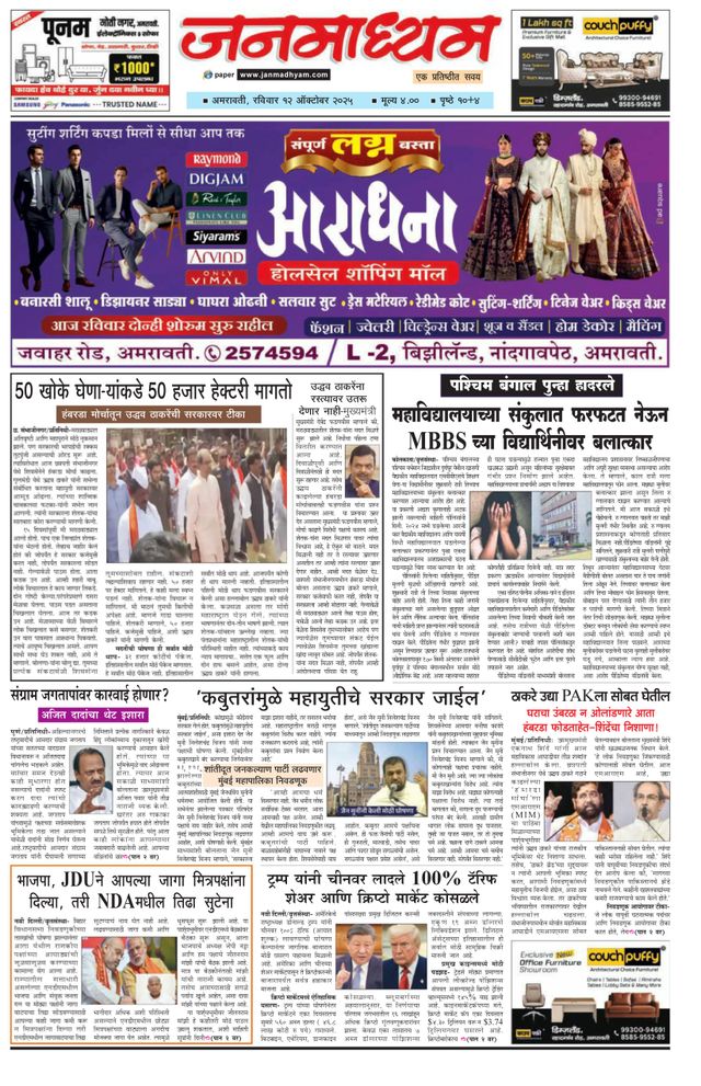 मैगज़्टर गोल्ड के साथ असीमित हो जाओ