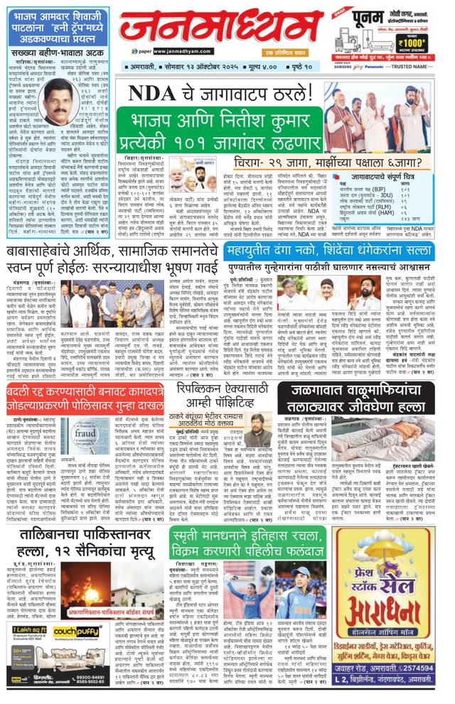 मैगज़्टर गोल्ड के साथ असीमित हो जाओ