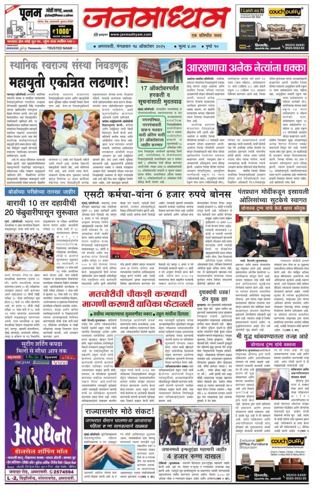 मैगज़्टर गोल्ड के साथ असीमित हो जाओ