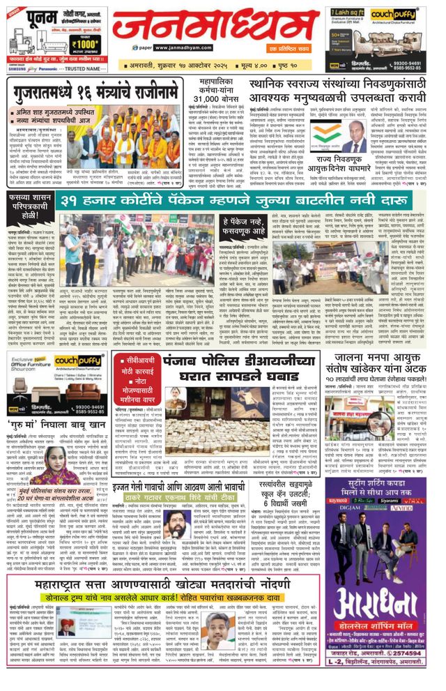 Mit Magzter GOLD unbegrenztes Potenzial nutzen