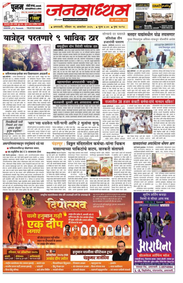 मैगज़्टर गोल्ड के साथ असीमित हो जाओ