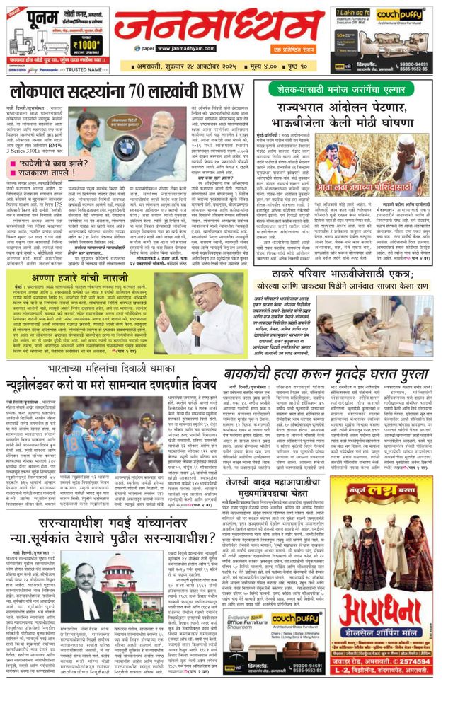 मैगज़्टर गोल्ड के साथ असीमित हो जाओ