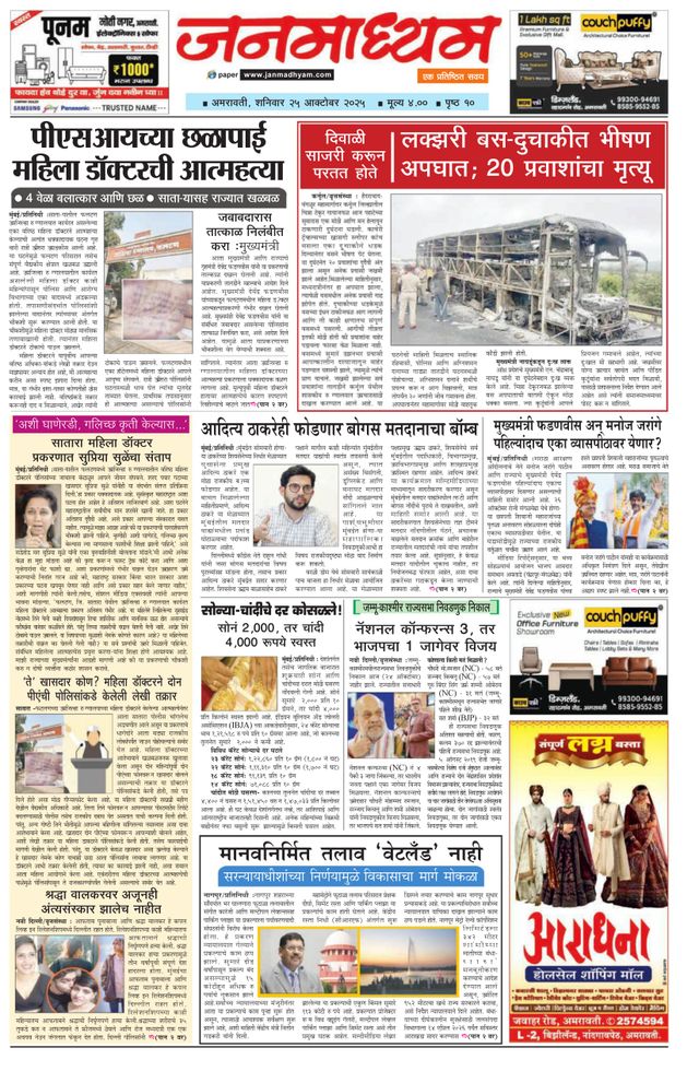 मैगज़्टर गोल्ड के साथ असीमित हो जाओ