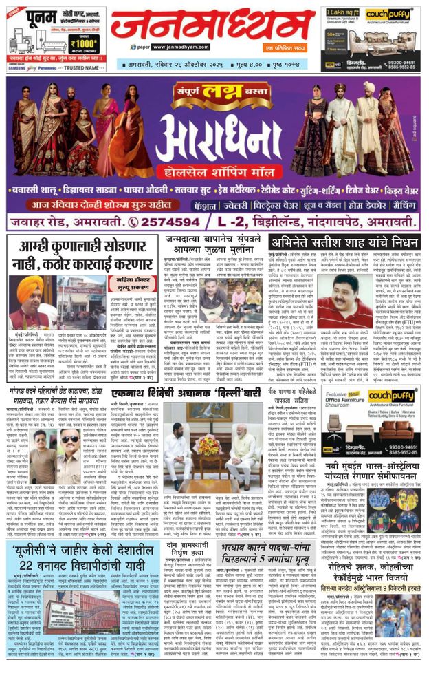 Go Unlimited with Magzter GOLD