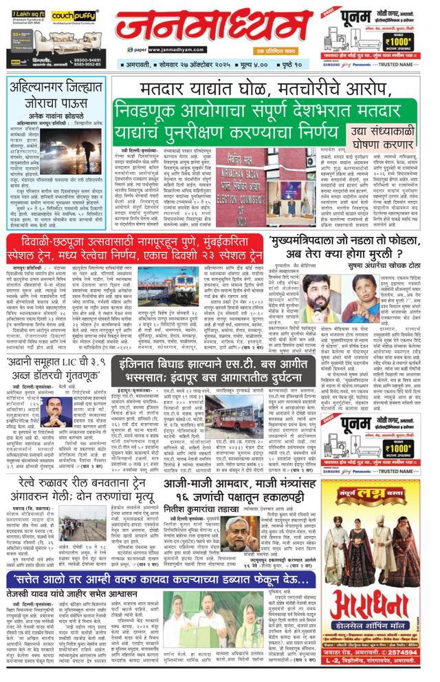 मैगज़्टर गोल्ड के साथ असीमित हो जाओ