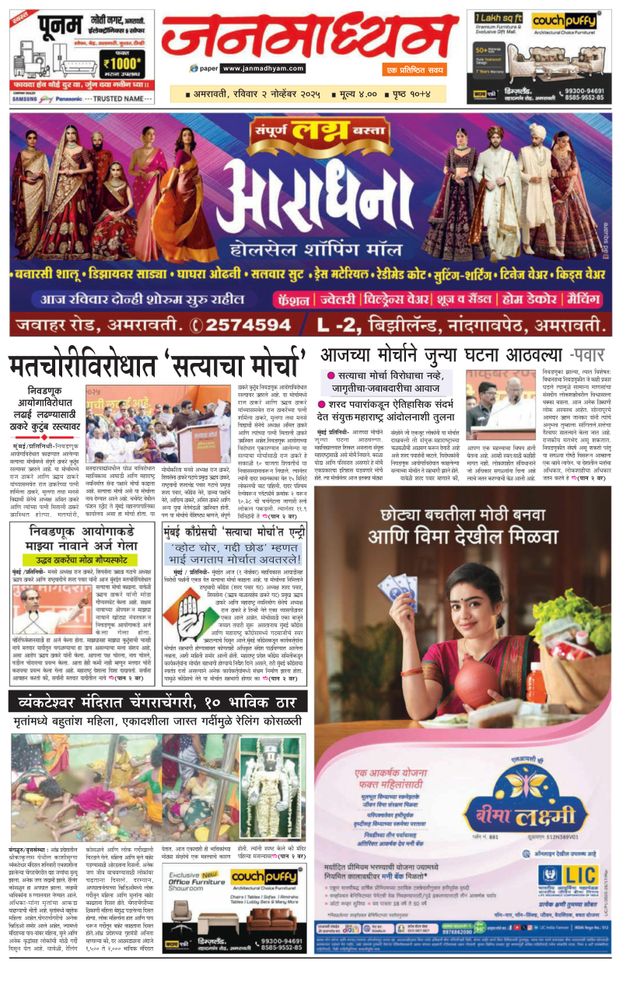 Ga onbeperkt met Magzter GOLD