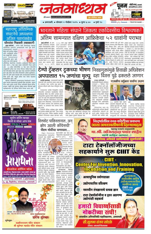 Ga onbeperkt met Magzter GOLD