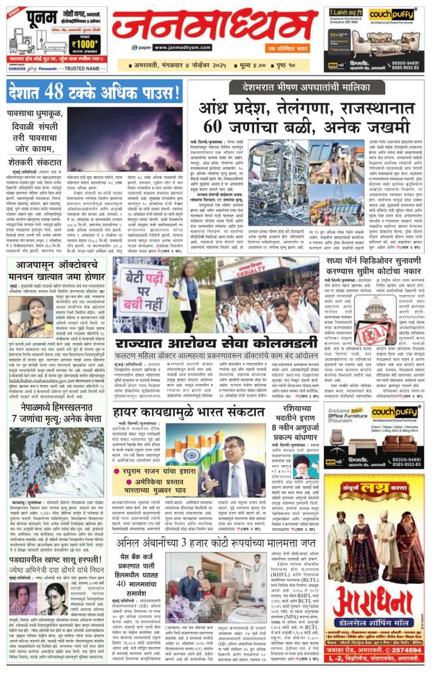 Ga onbeperkt met Magzter GOLD