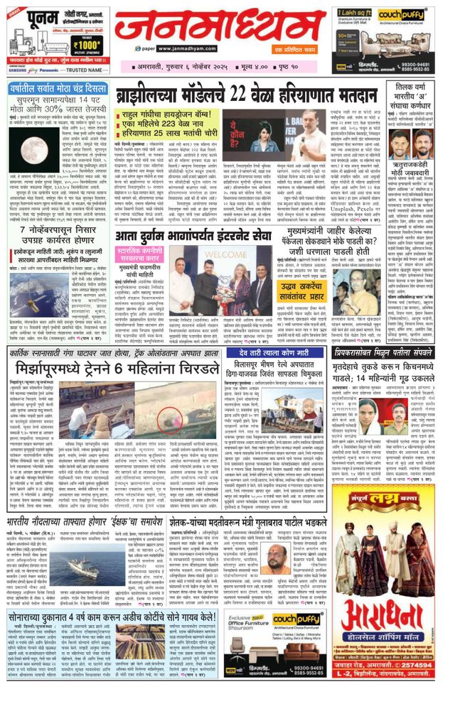 Ga onbeperkt met Magzter GOLD