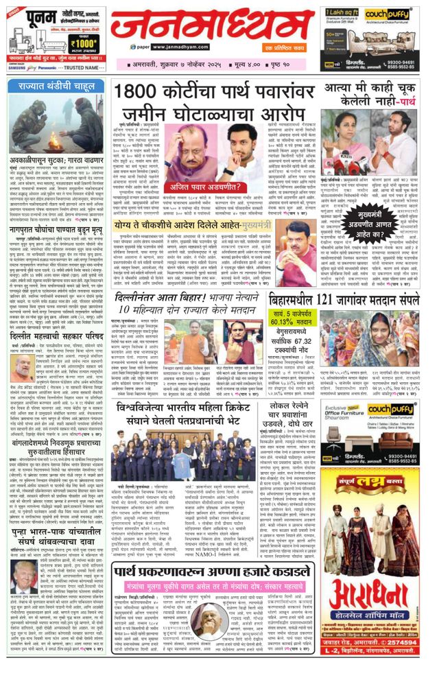 मैगज़्टर गोल्ड के साथ असीमित हो जाओ