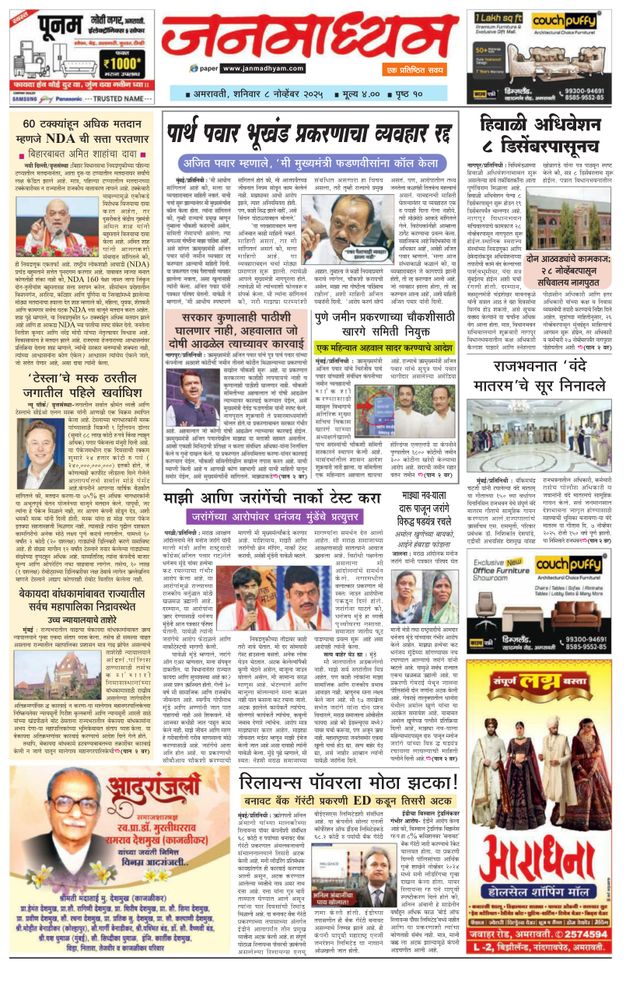 Ga onbeperkt met Magzter GOLD