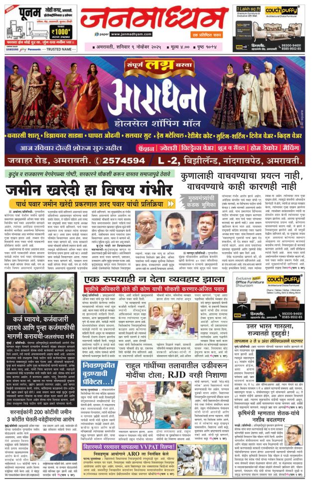 Ga onbeperkt met Magzter GOLD