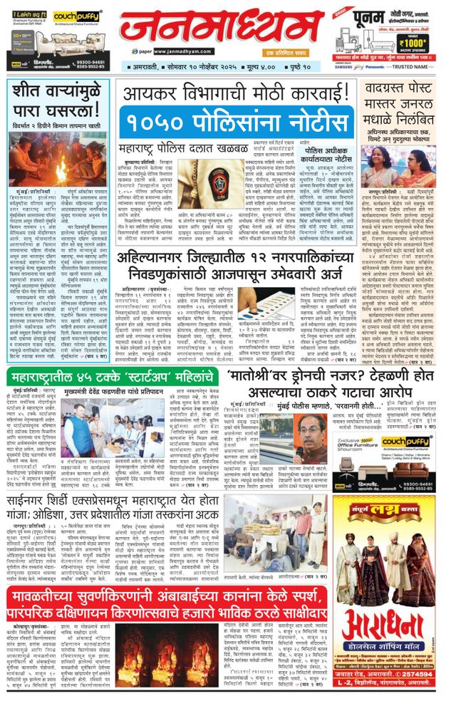 मैगज़्टर गोल्ड के साथ असीमित हो जाओ