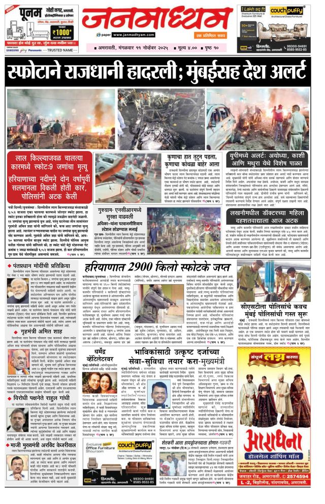 Ga onbeperkt met Magzter GOLD