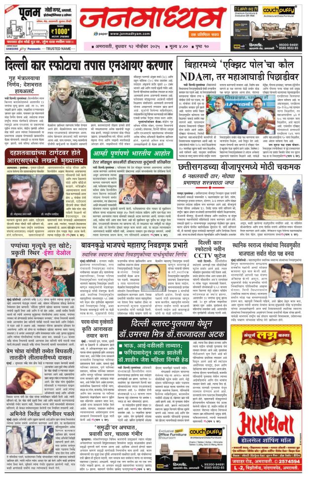 Ga onbeperkt met Magzter GOLD