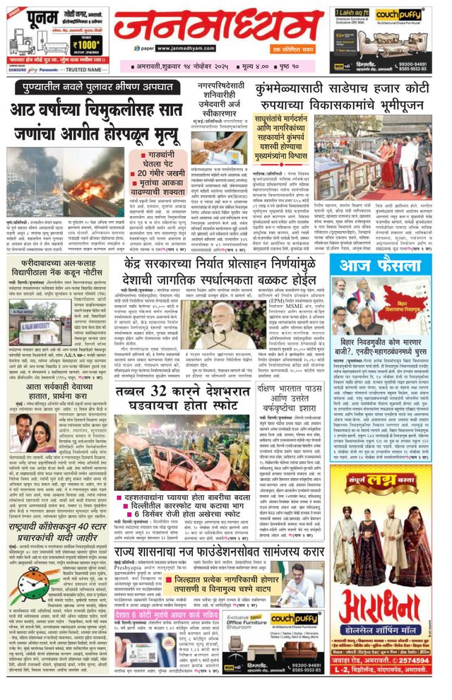 मैगज़्टर गोल्ड के साथ असीमित हो जाओ