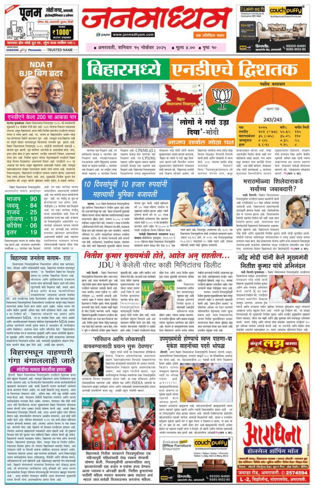 मैगज़्टर गोल्ड के साथ असीमित हो जाओ