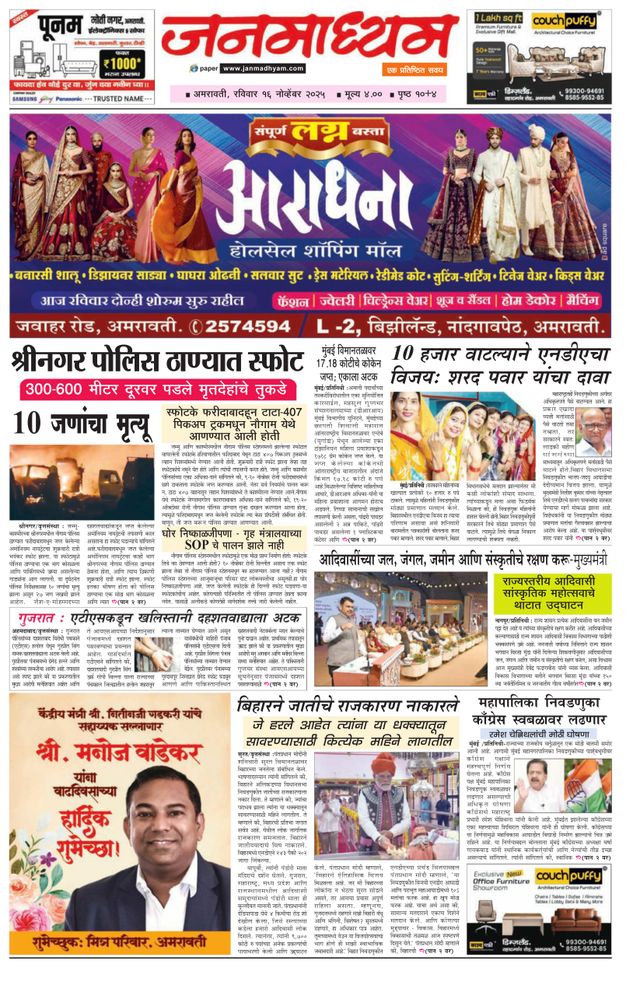 Ga onbeperkt met Magzter GOLD