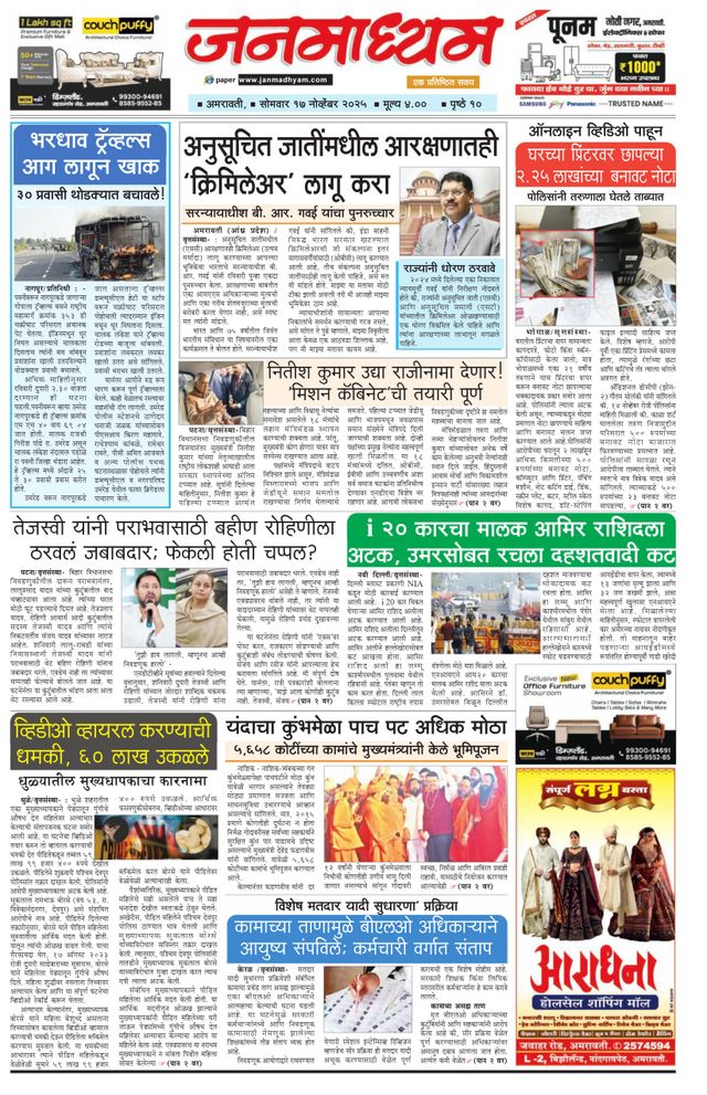 استمتع بـUnlimited مع Magzter GOLD